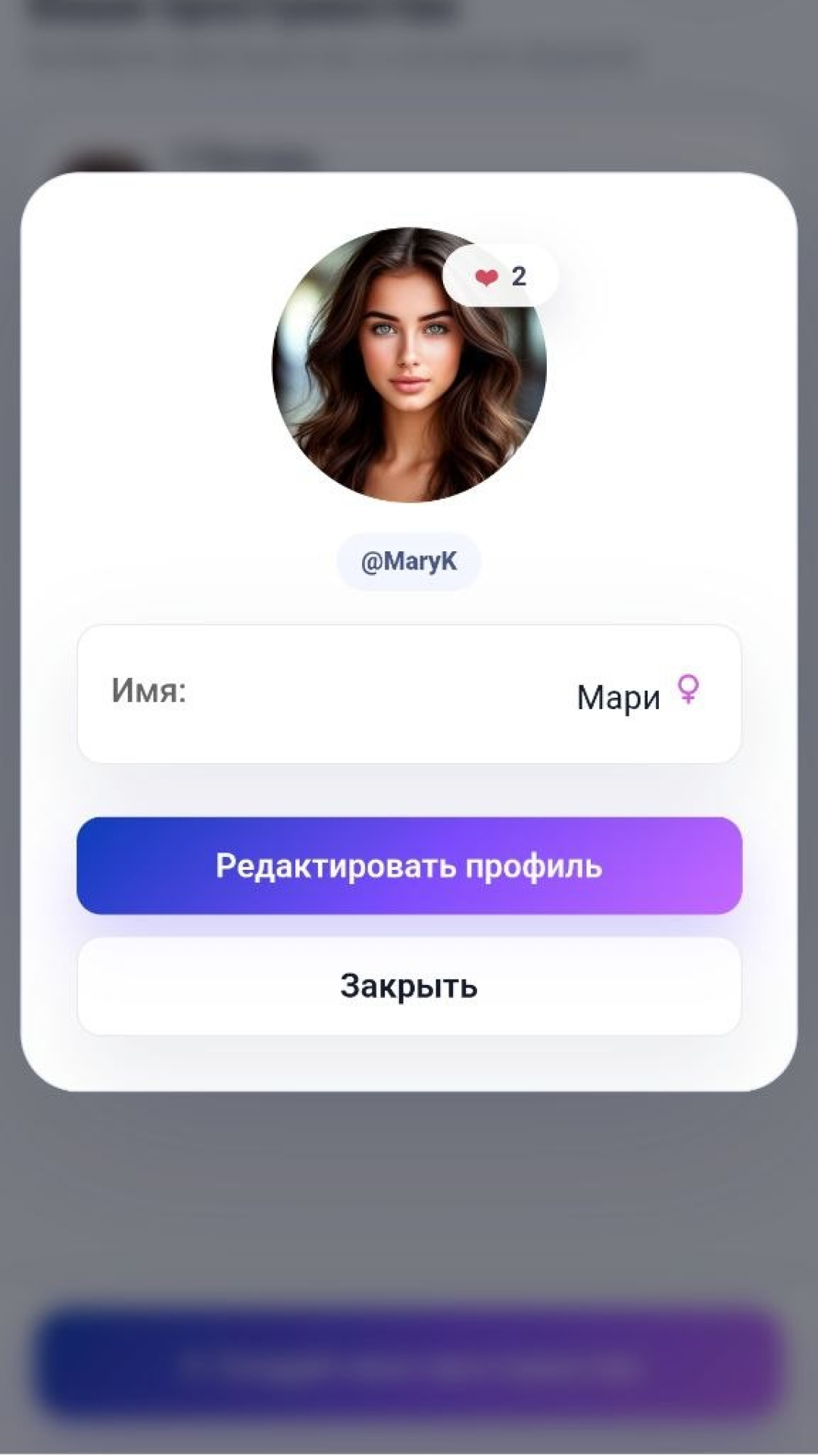 Профиль пользователя Zeer